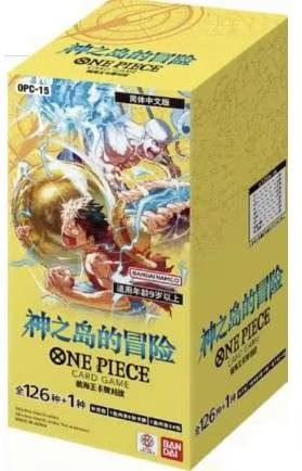 One Piece Kamis Island